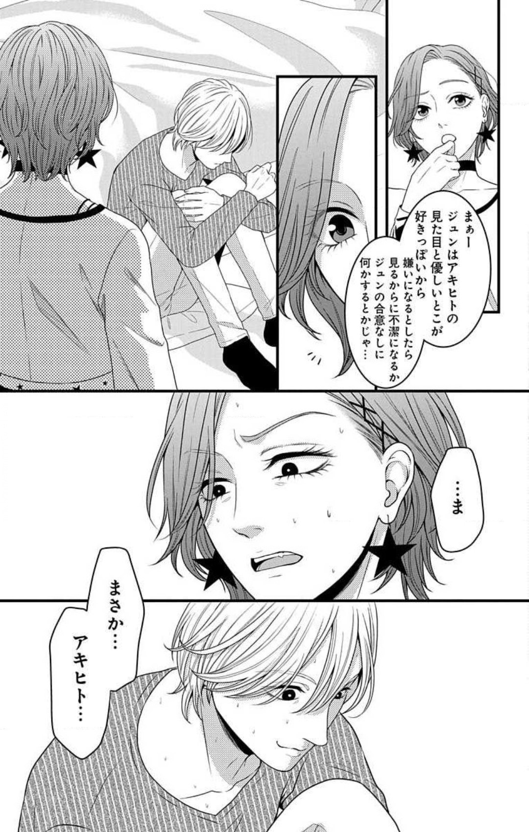P20