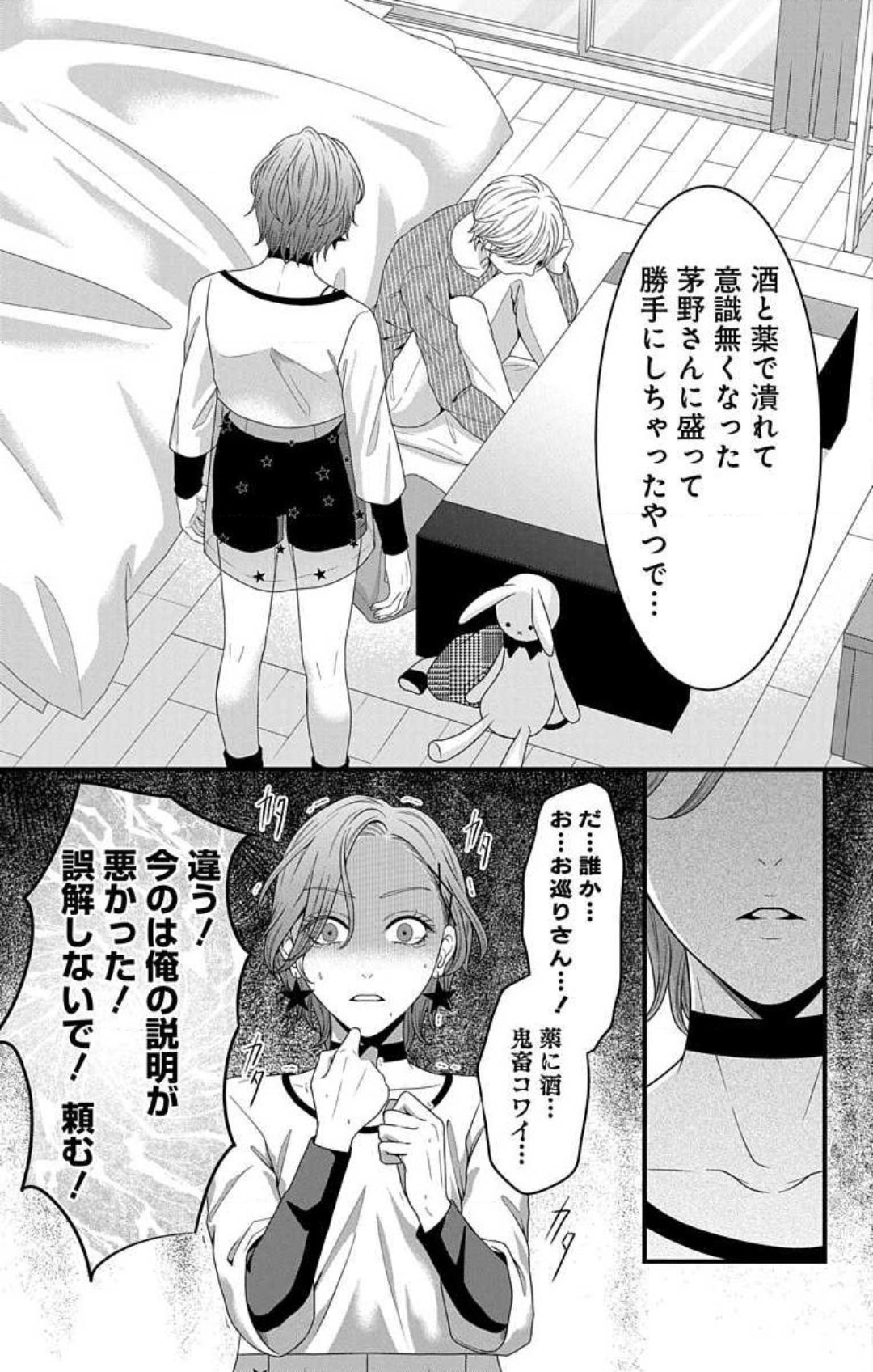 P22