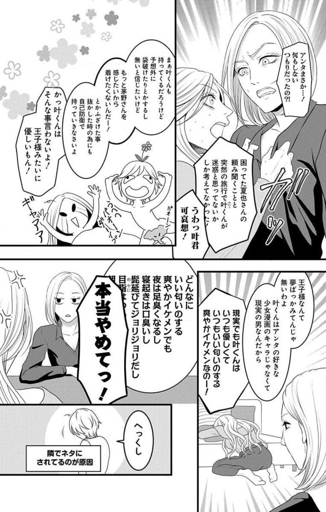 P4