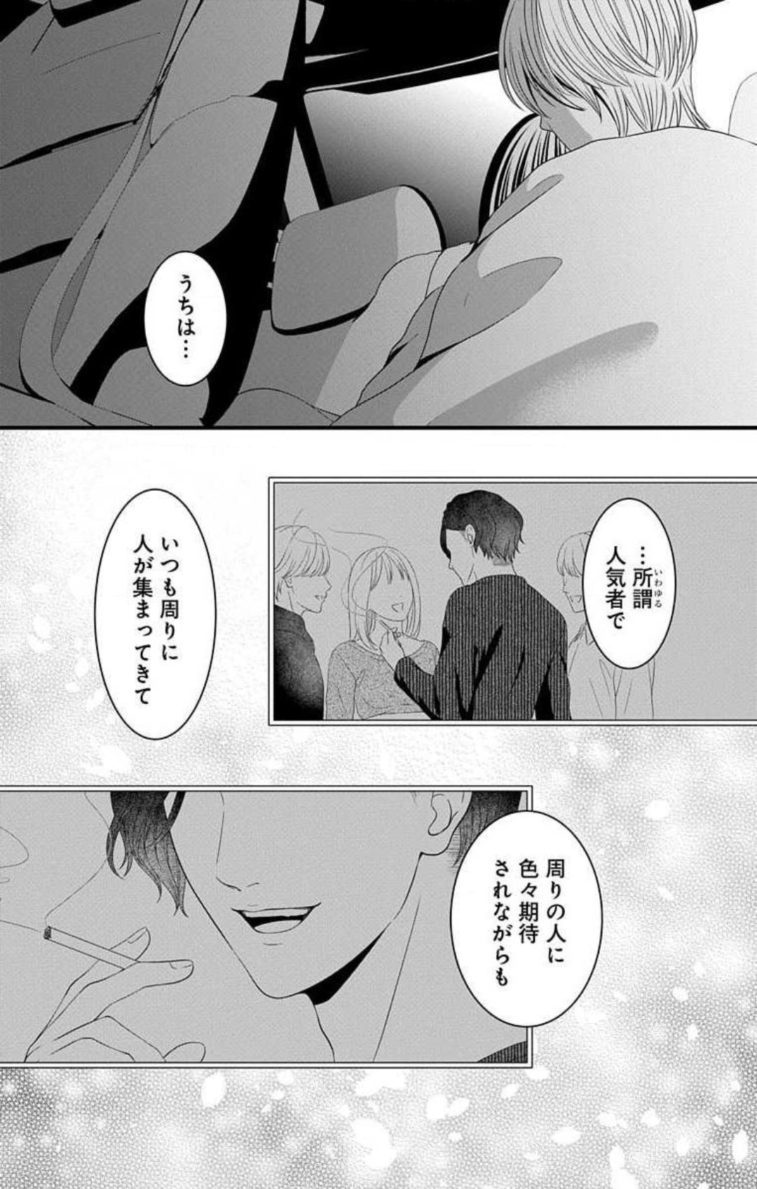 P23