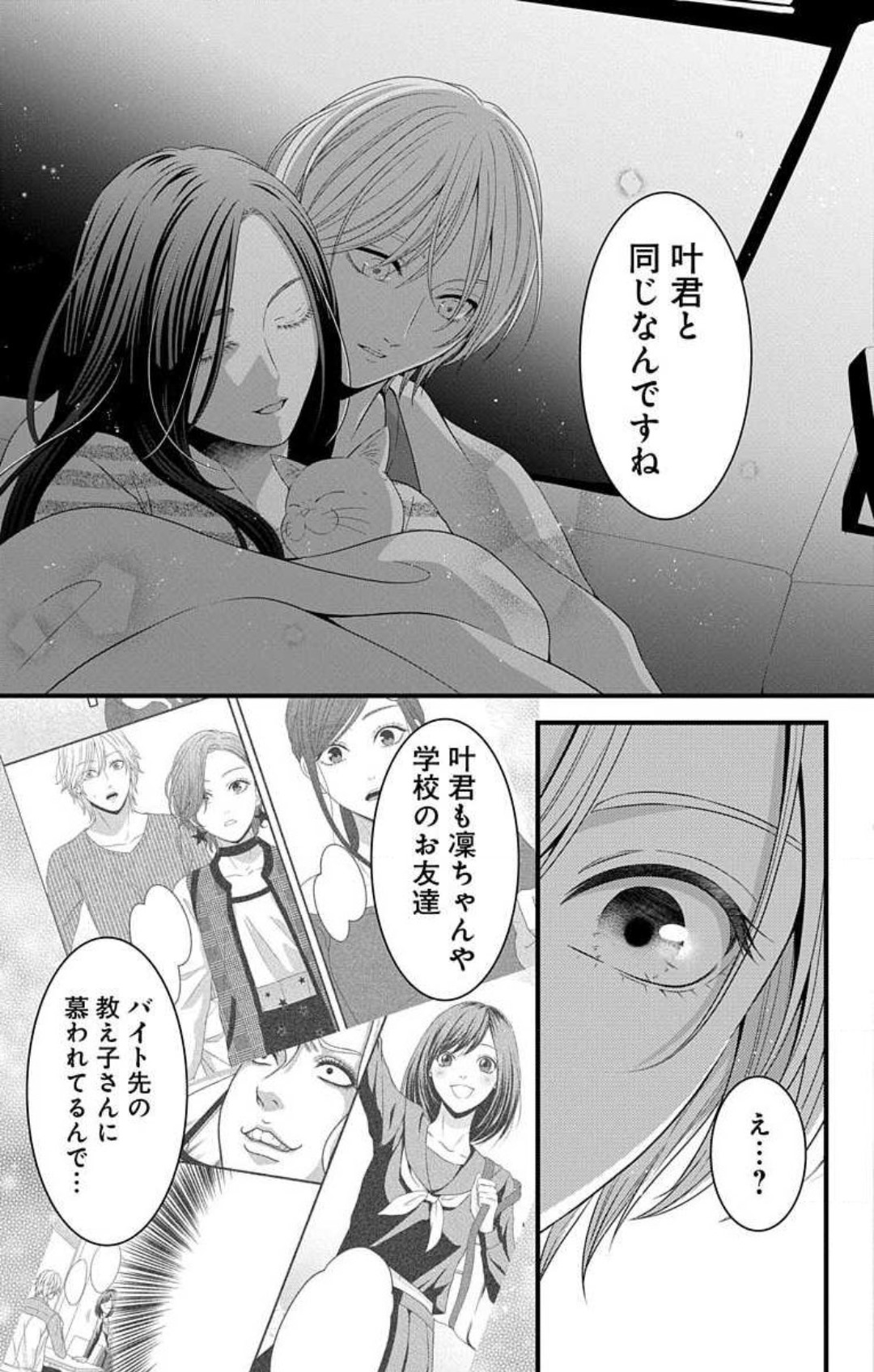 P26
