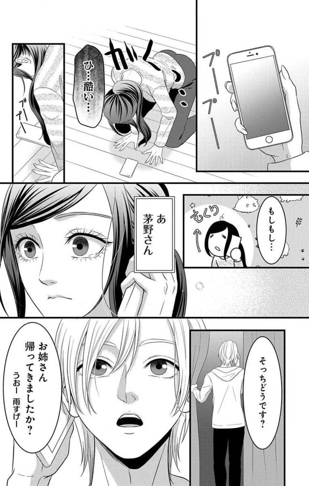 P21