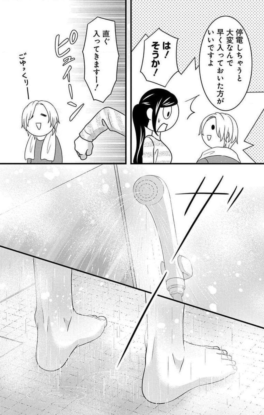P25