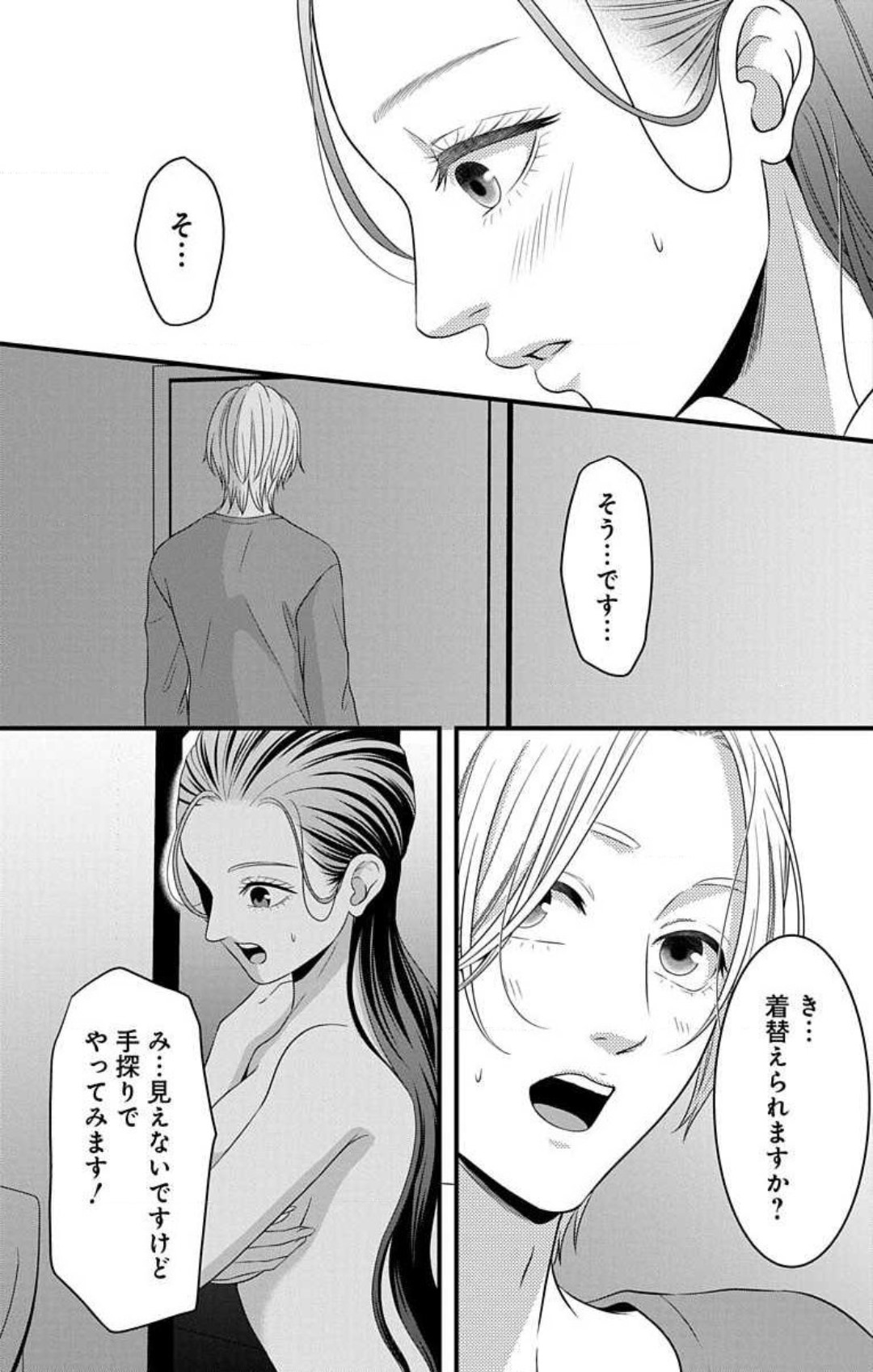 P30