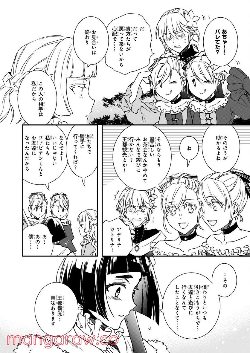 P26