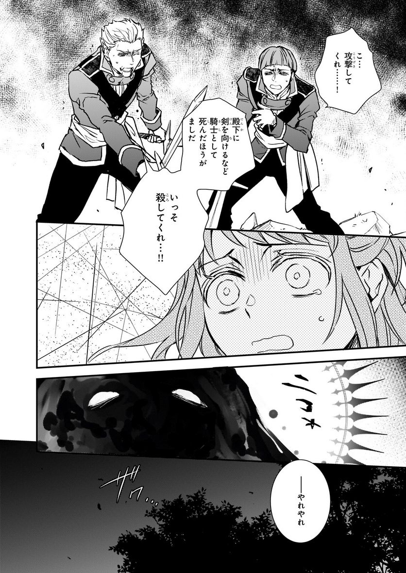 P26