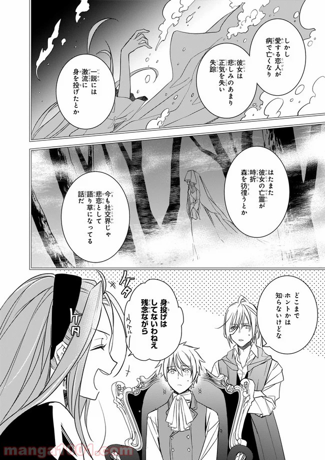 P14