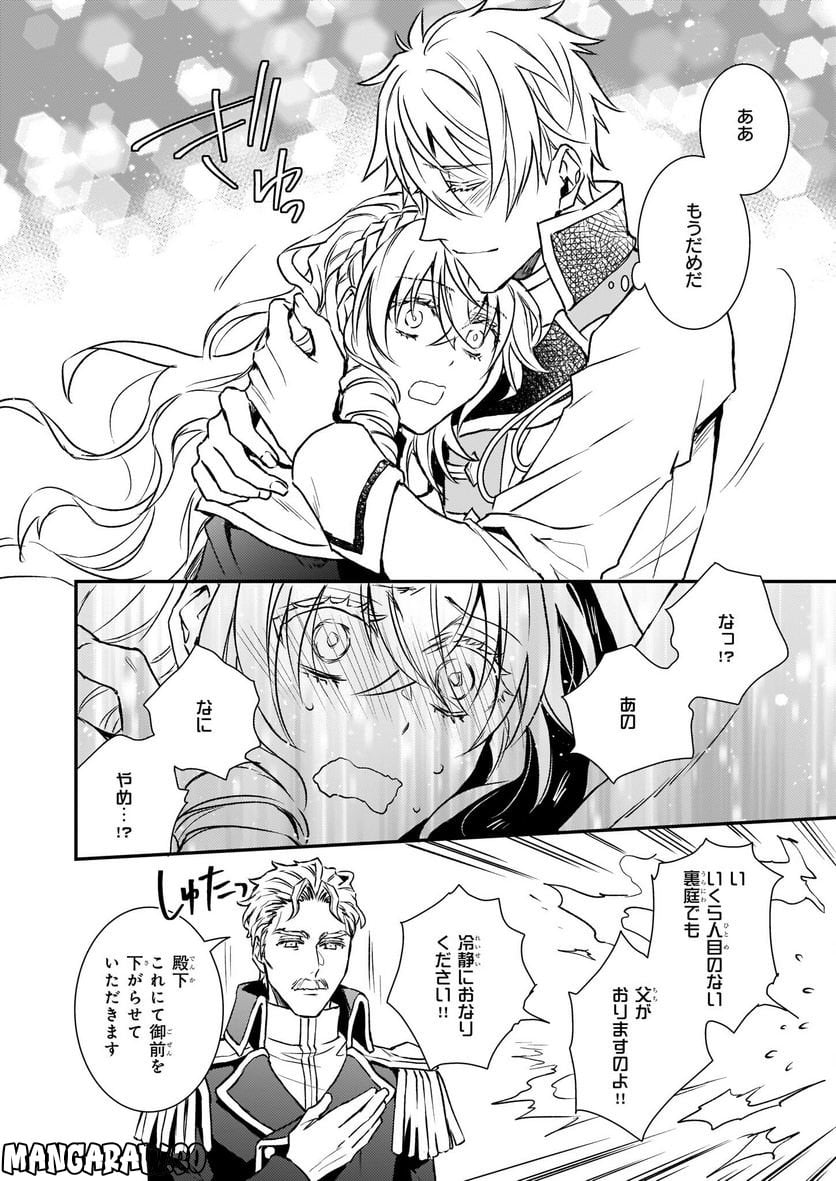 P26
