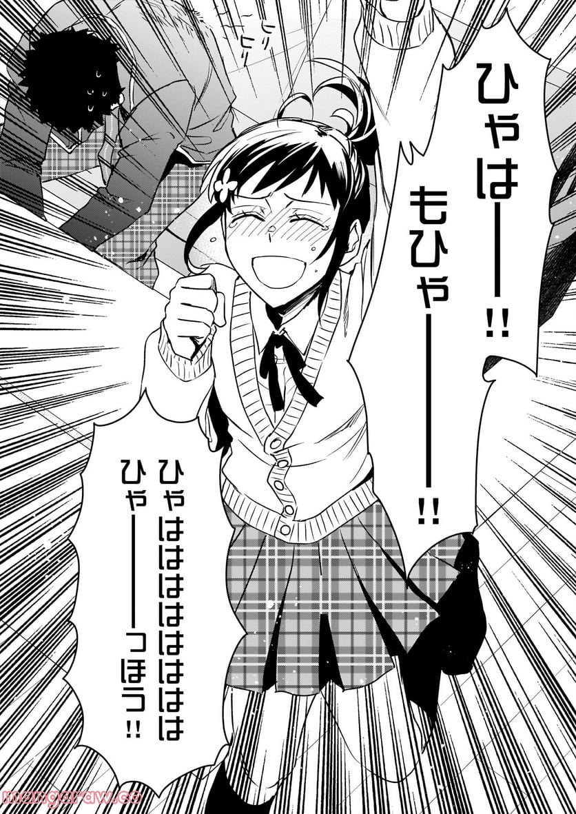 P20
