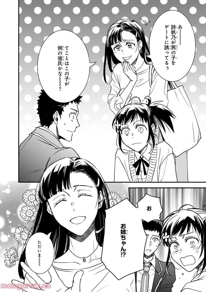 P28
