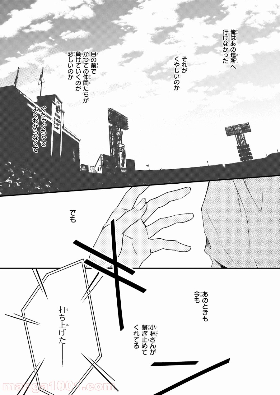 P31