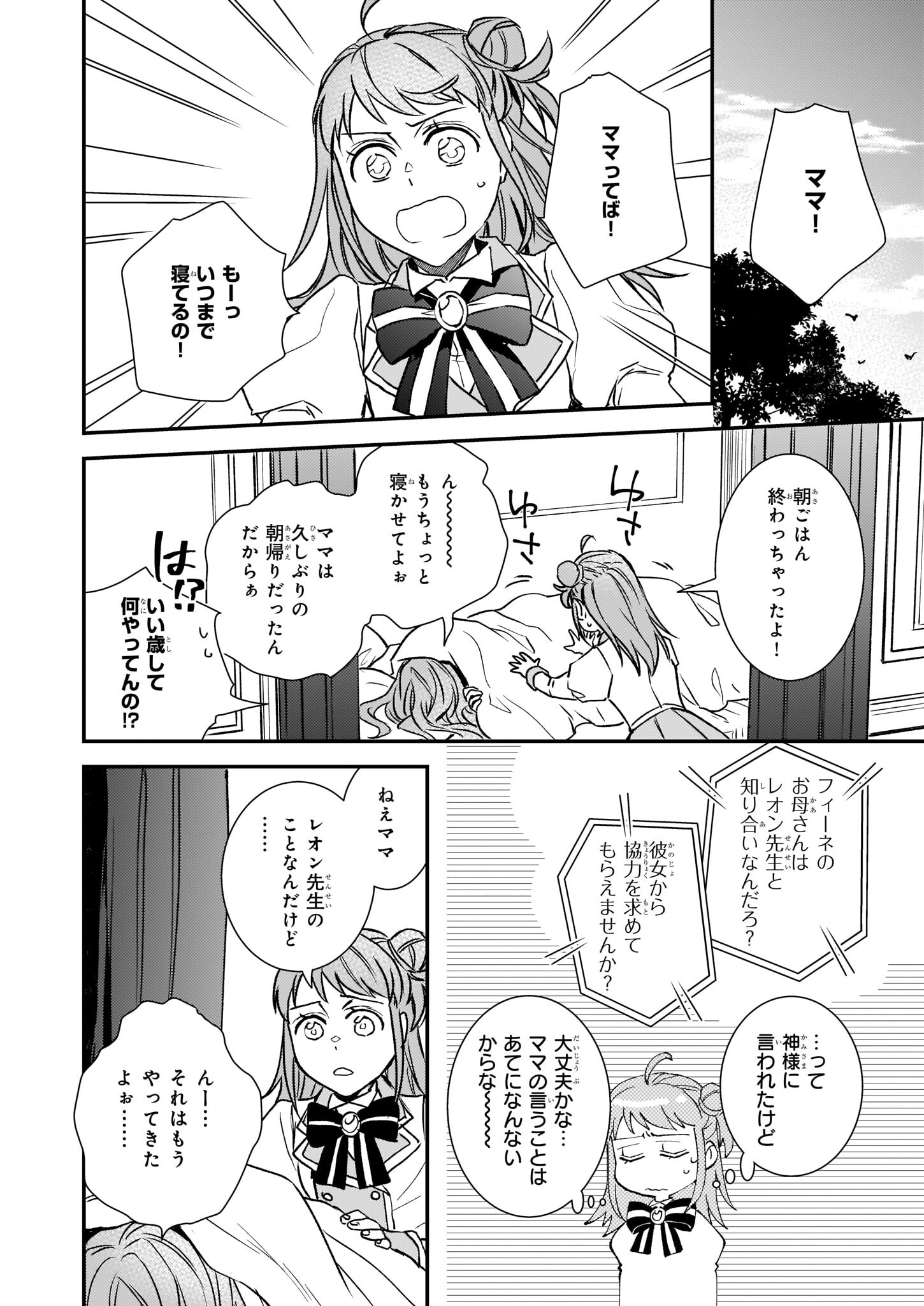 P30