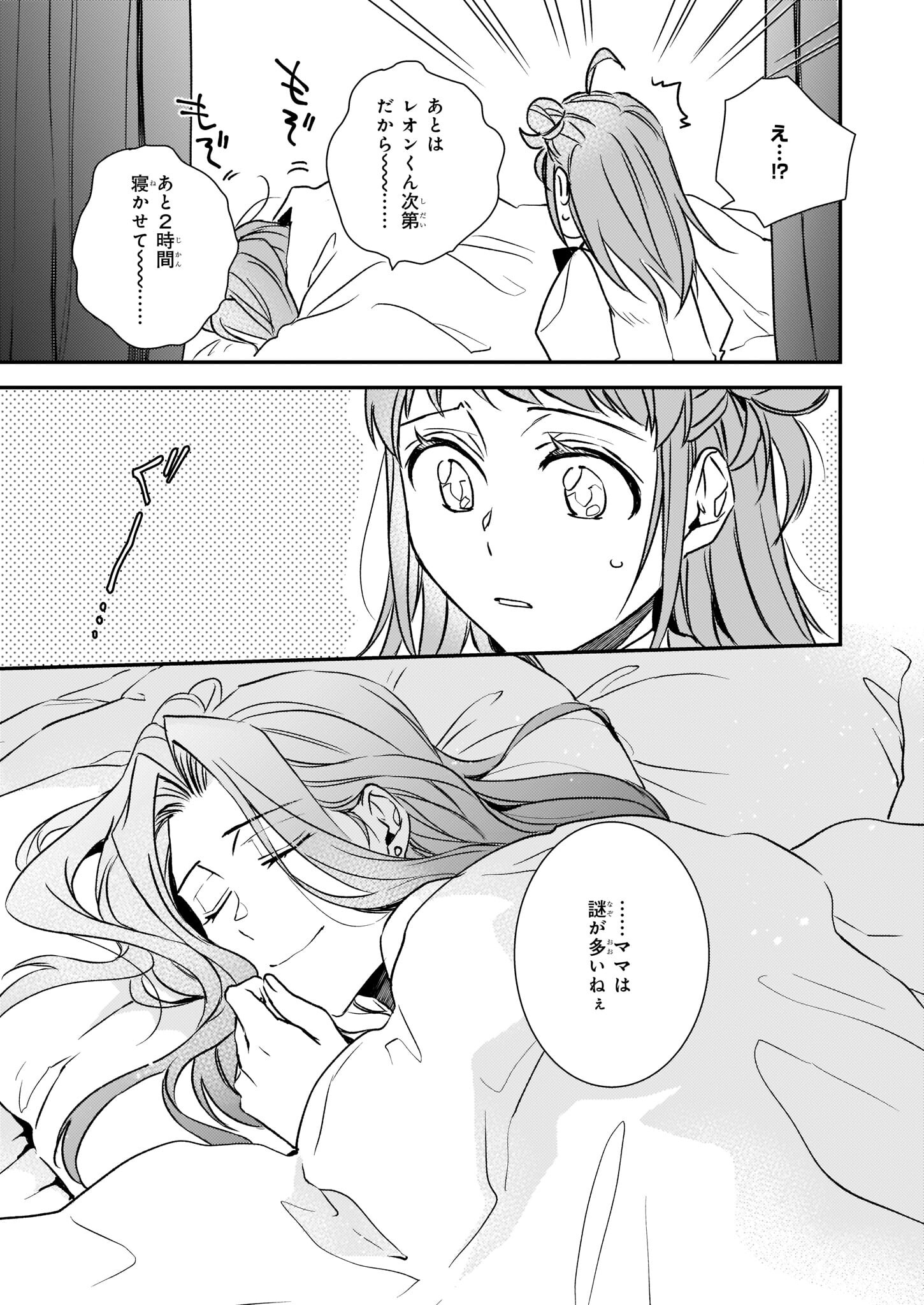 P31