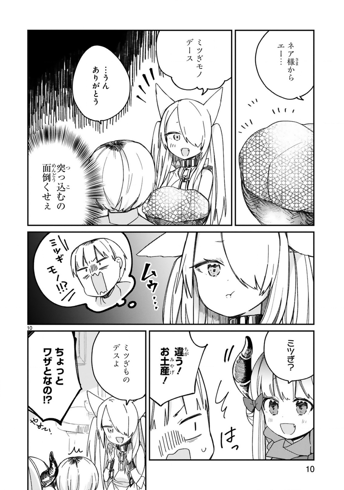 P10