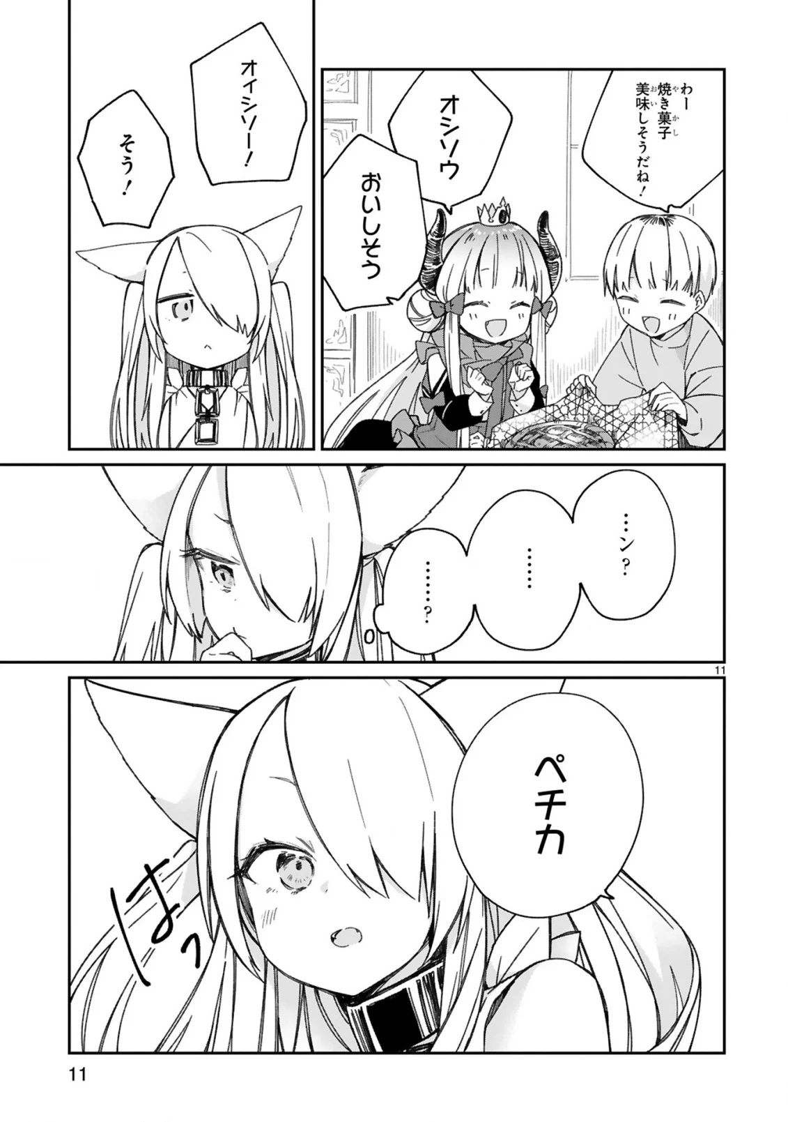 P11