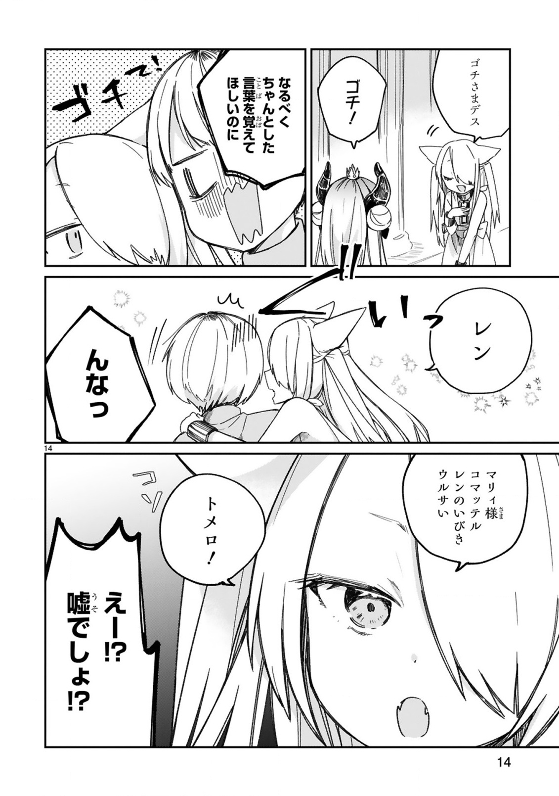 P14
