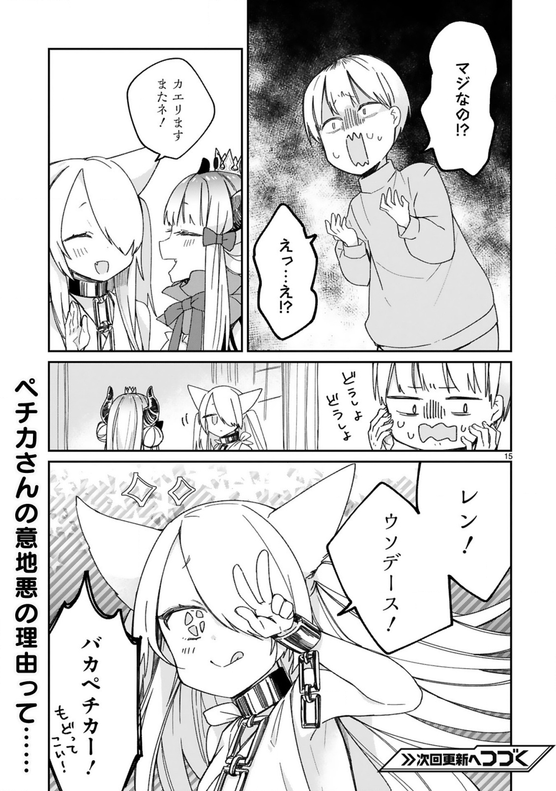 P15