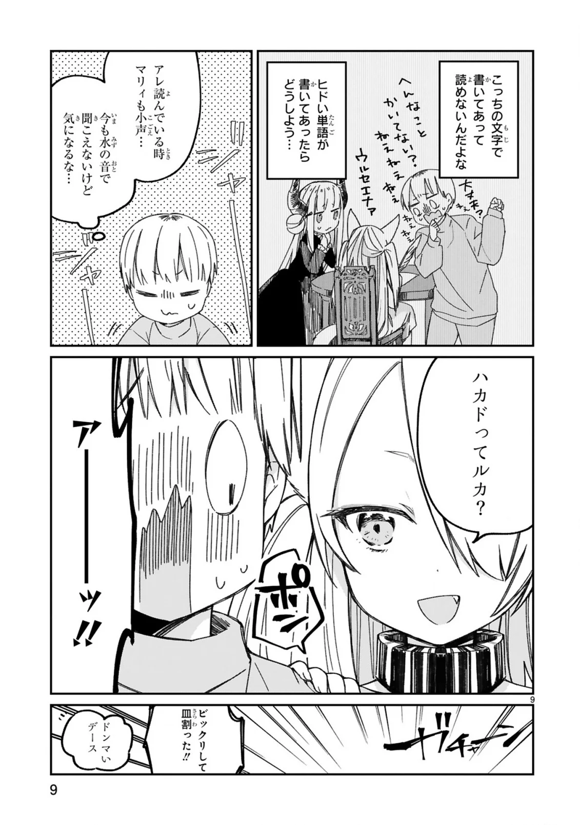 P9