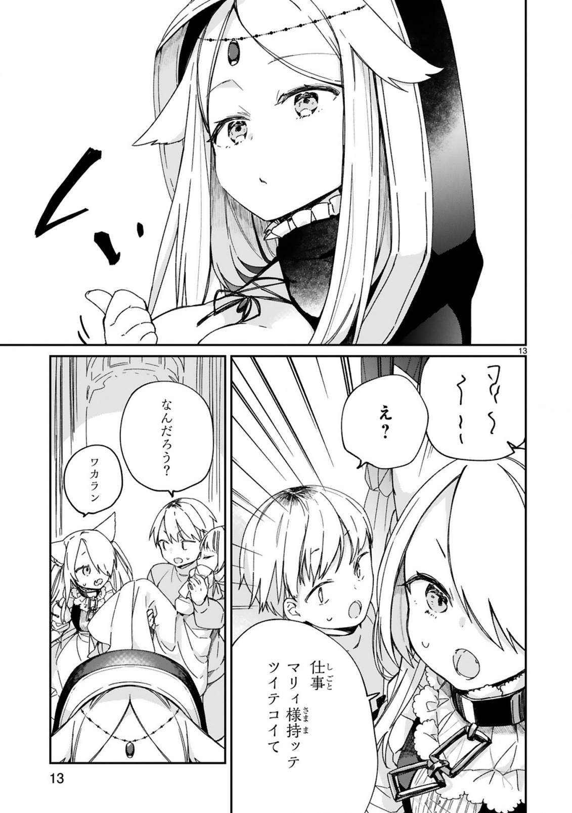 P13