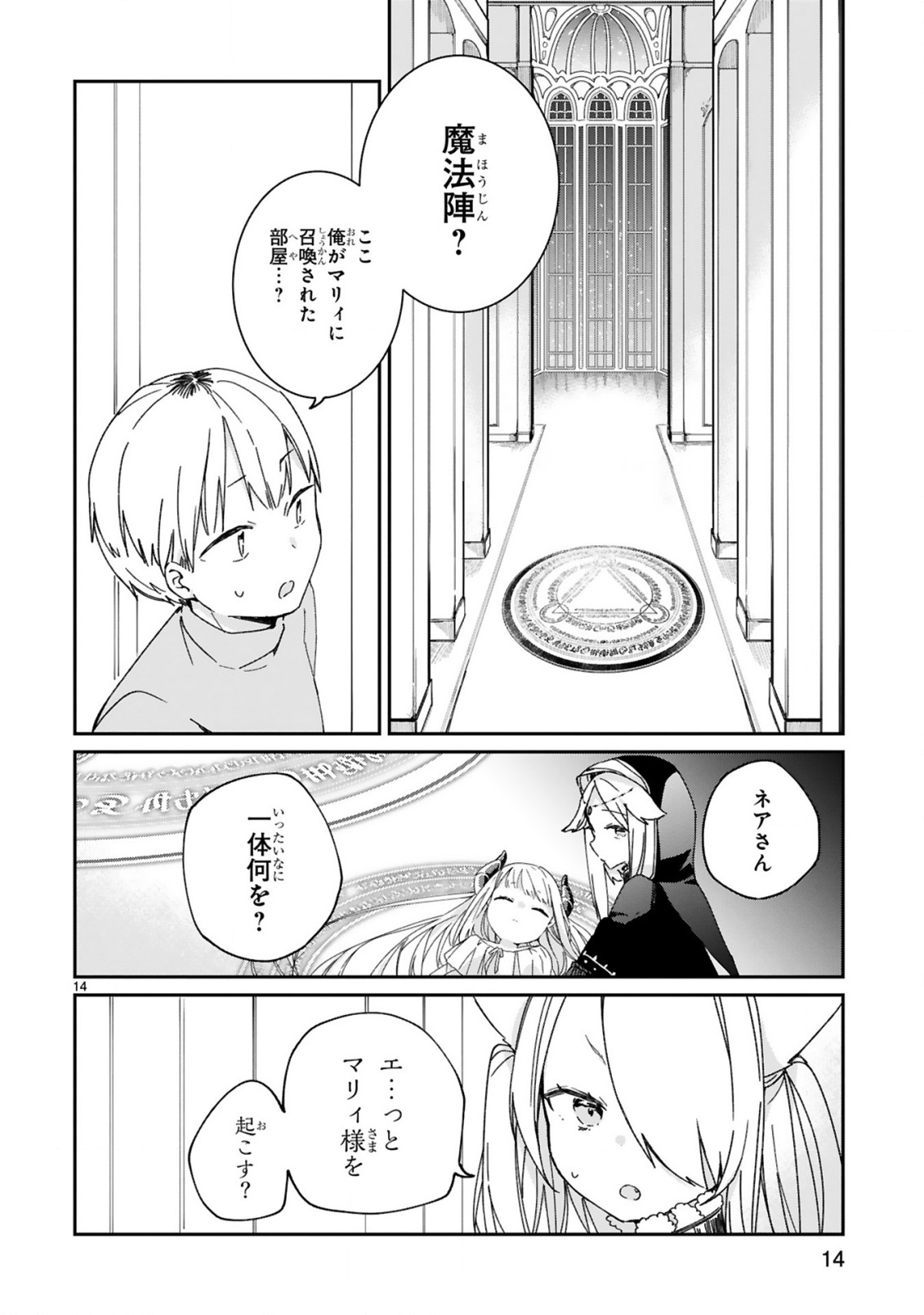 P14