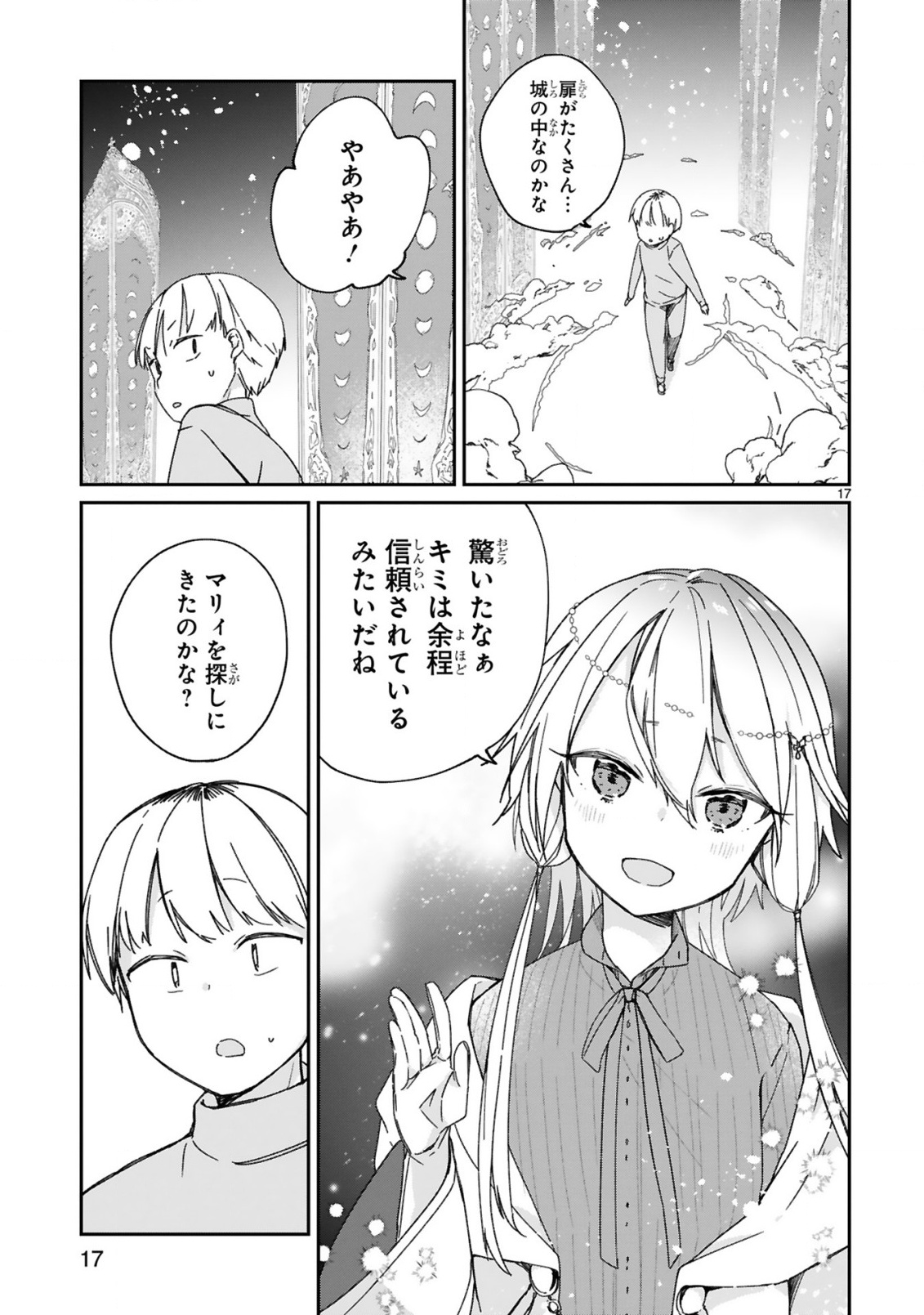 P17