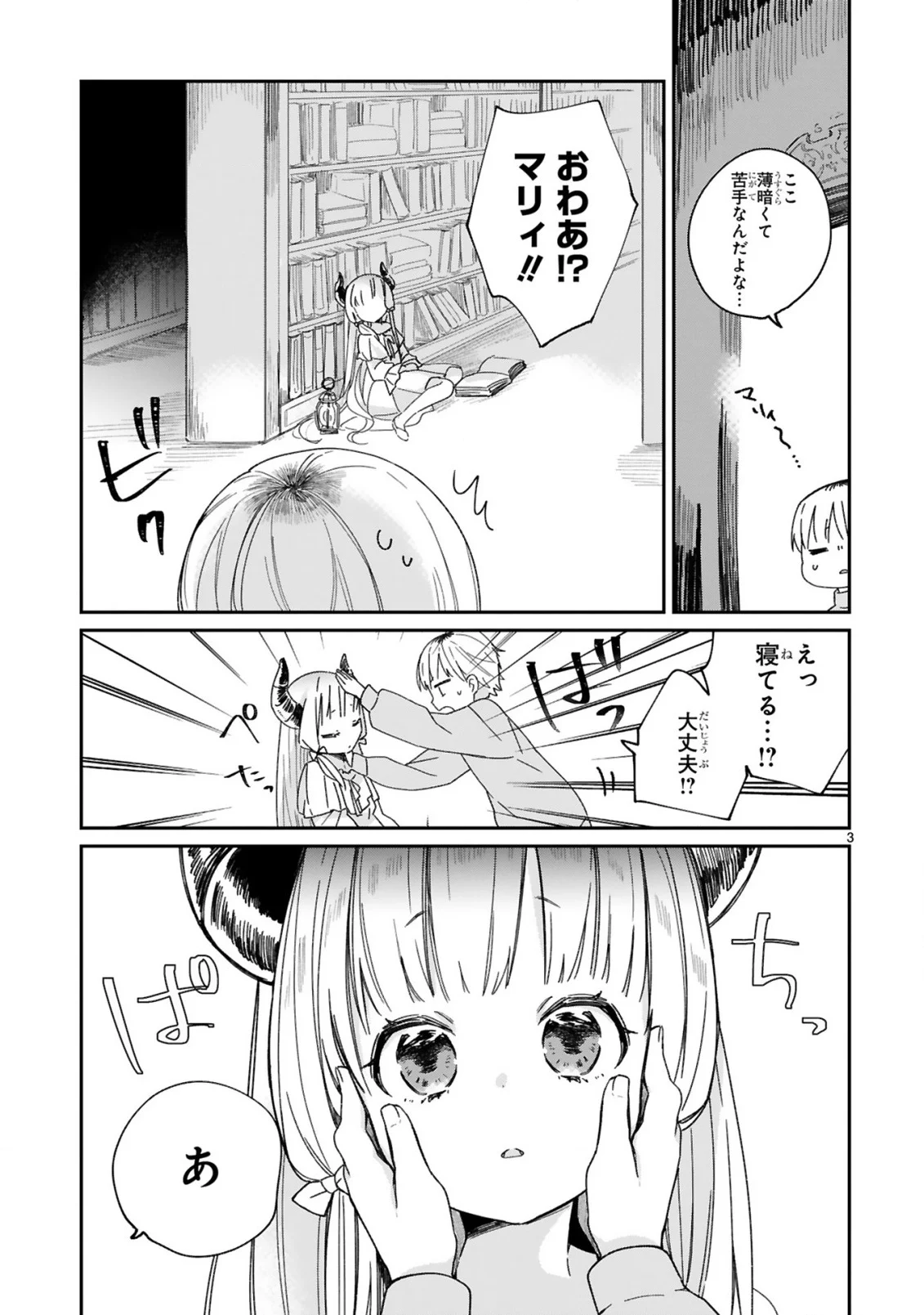 P3