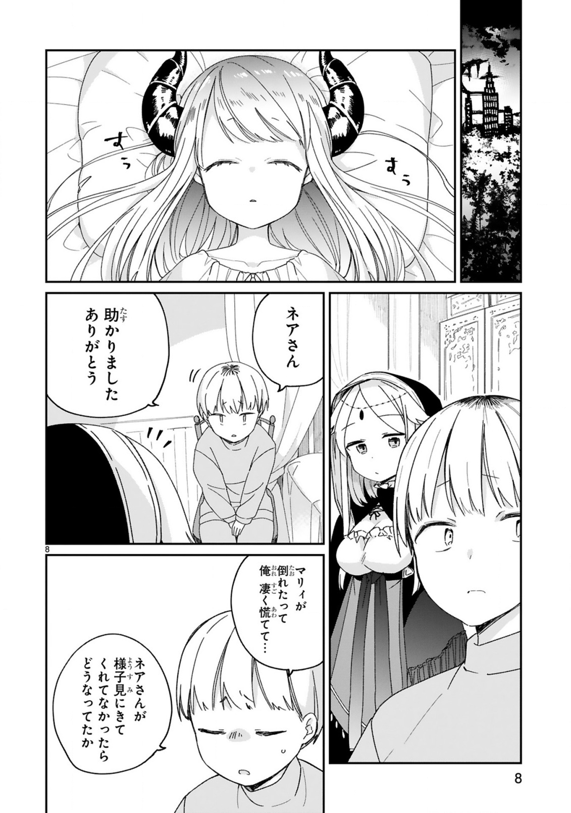 P8