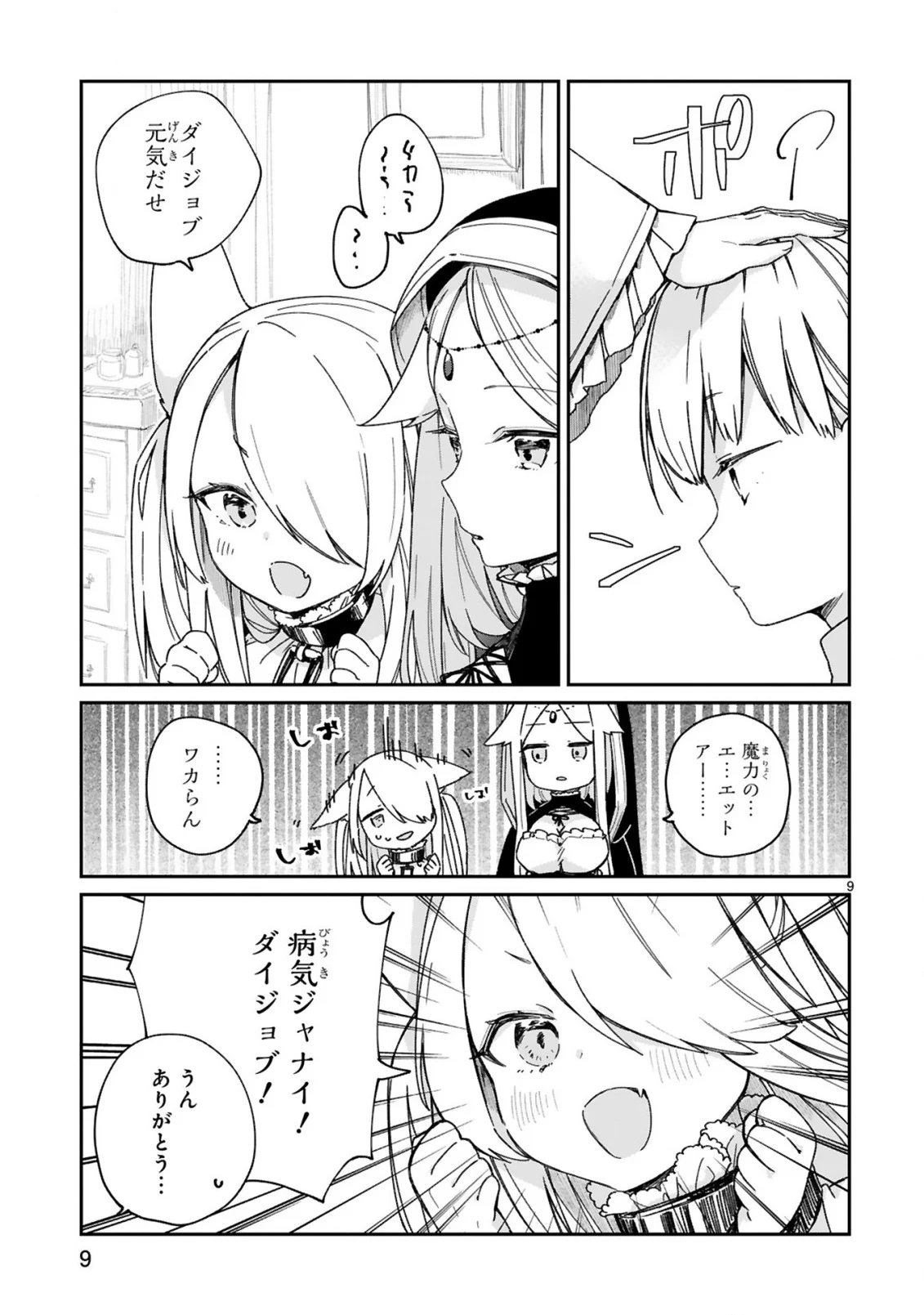 P9