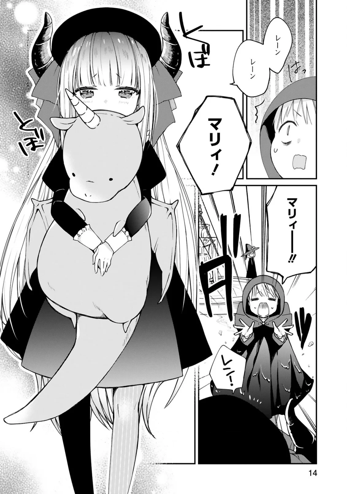 P14