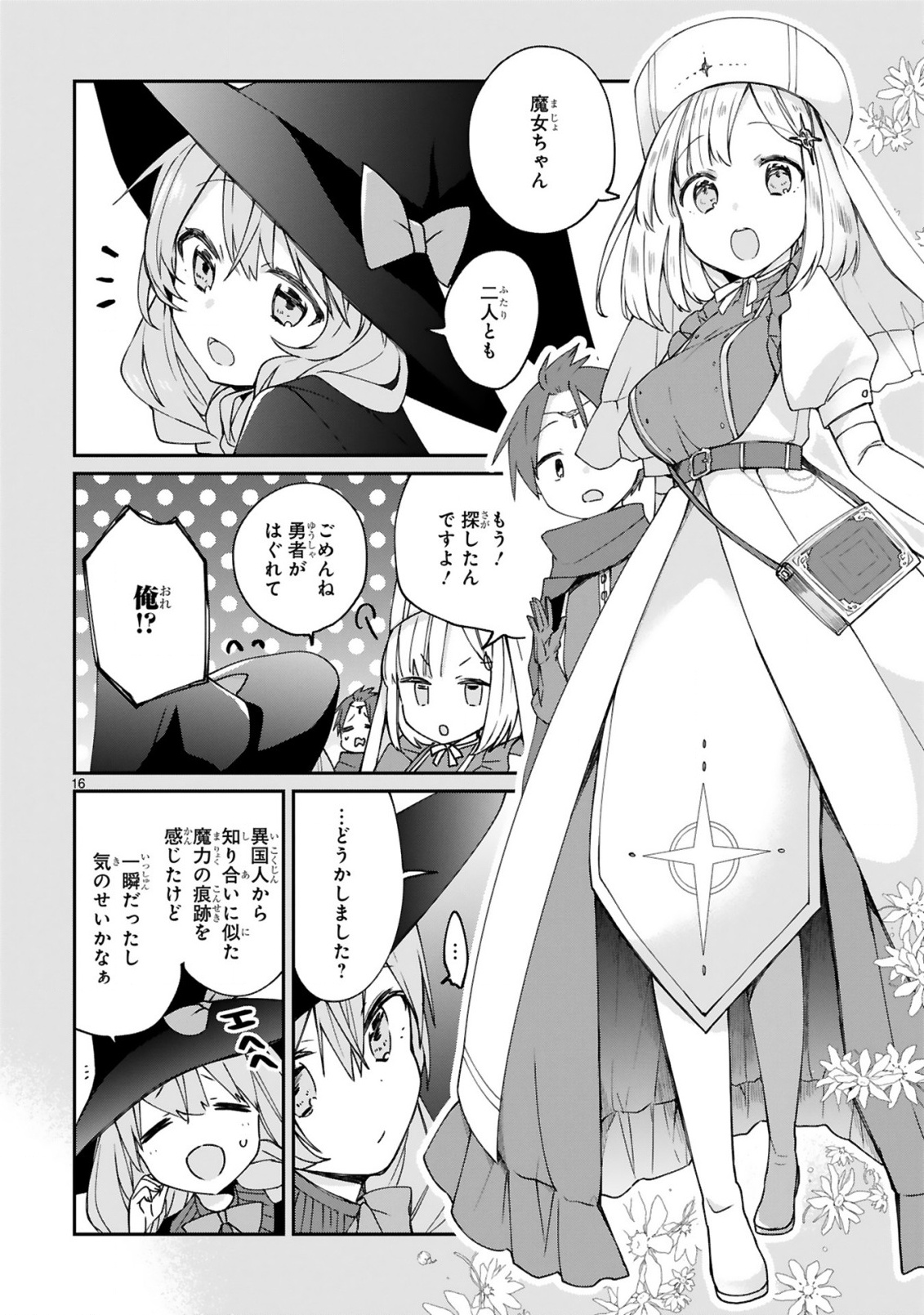 P16