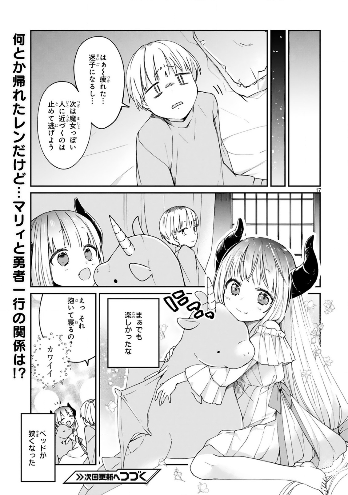 P17