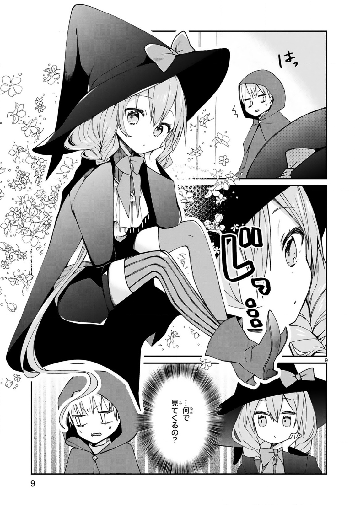 P9