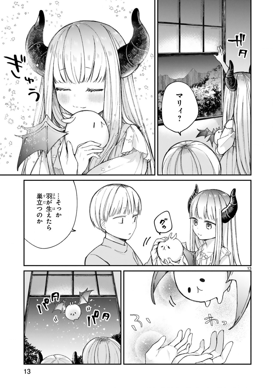 P13