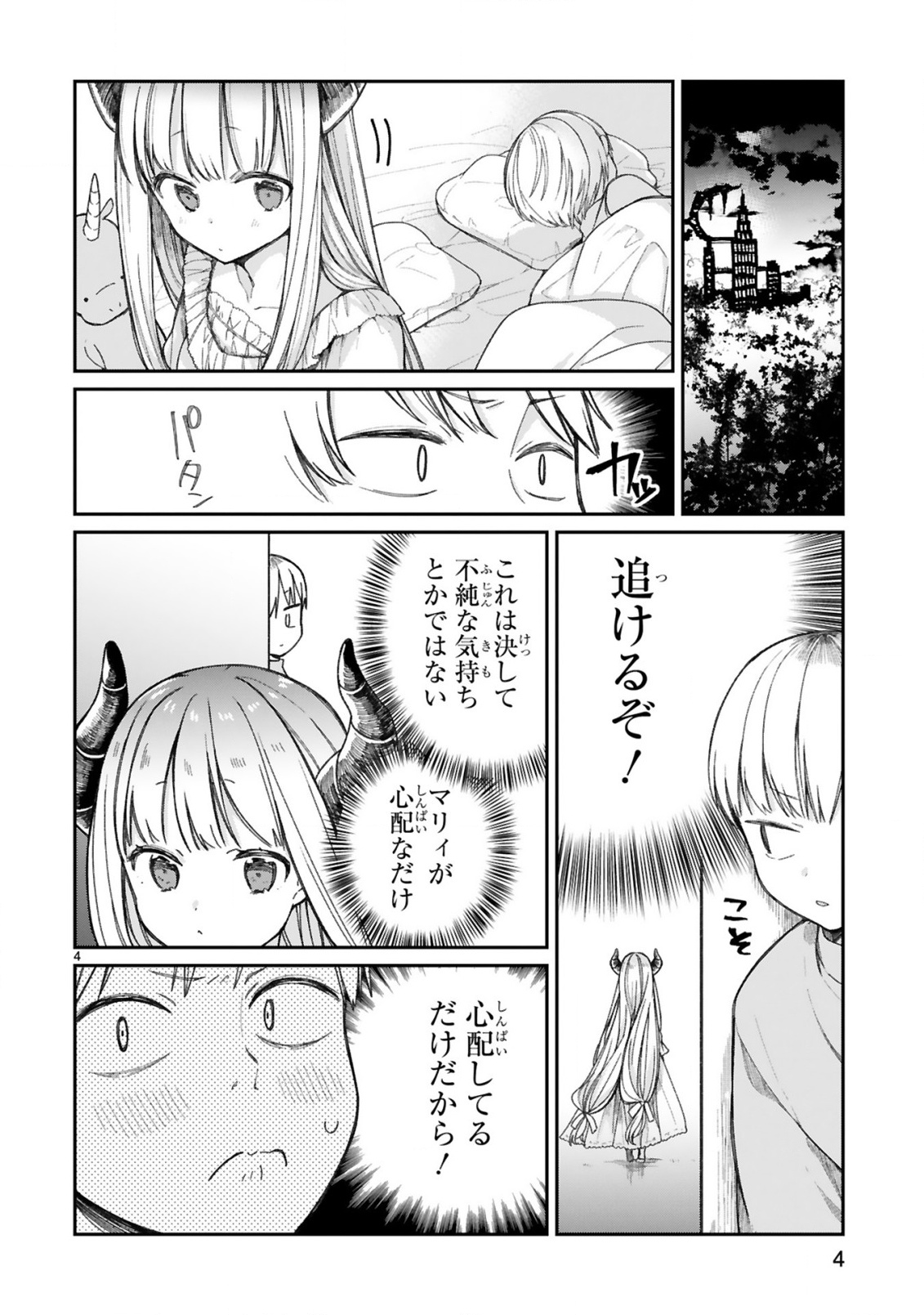 P4