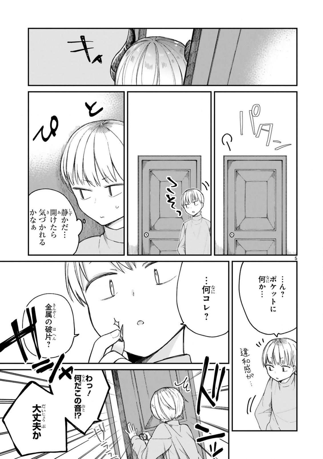 P5