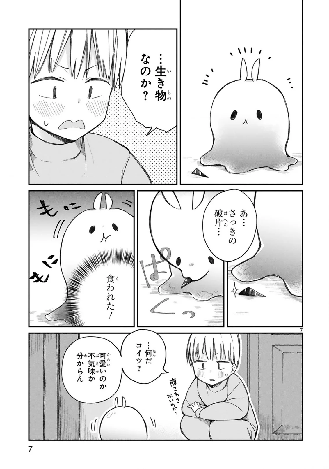 P7