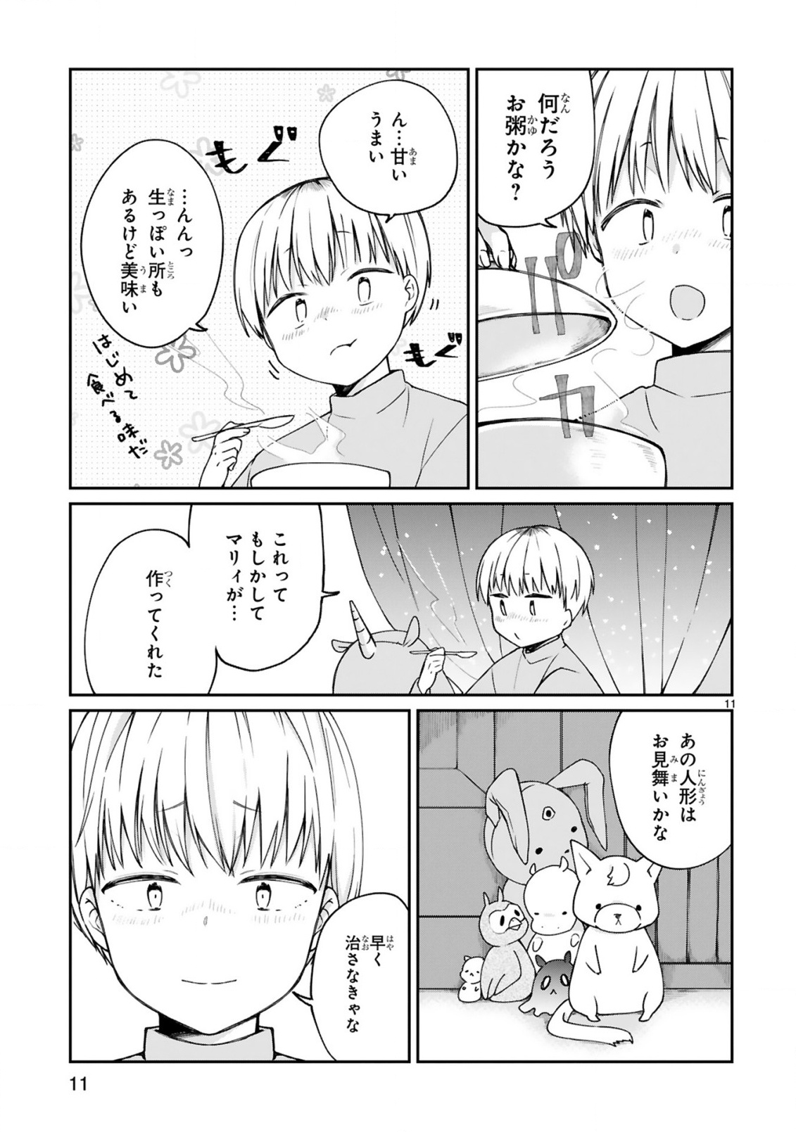 P11