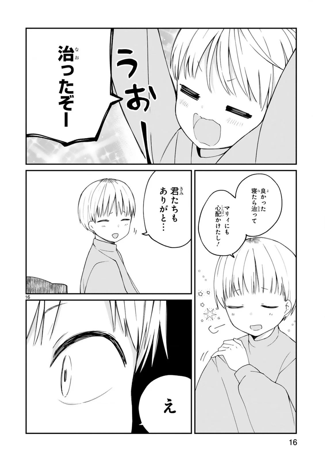 P16
