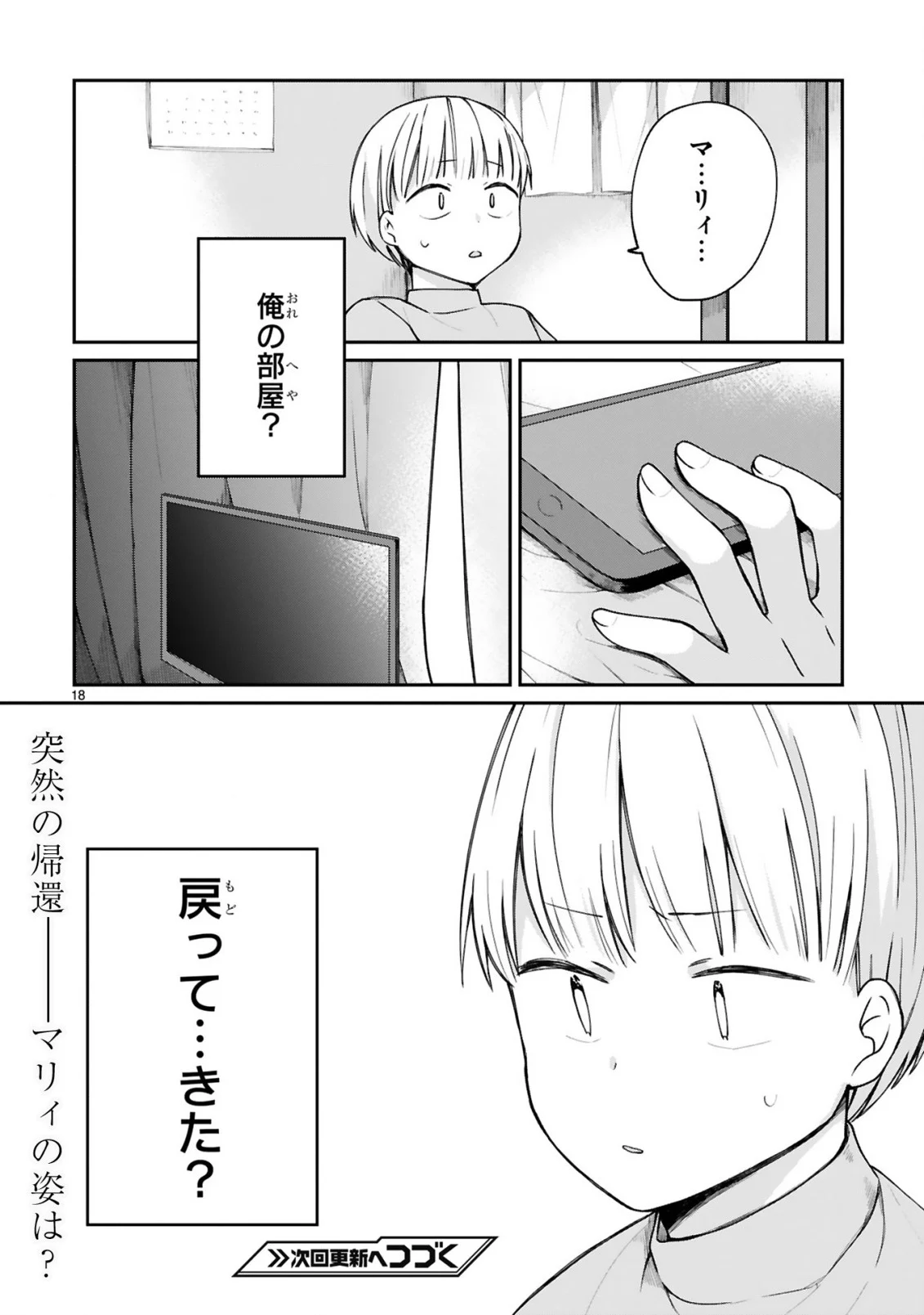 P18