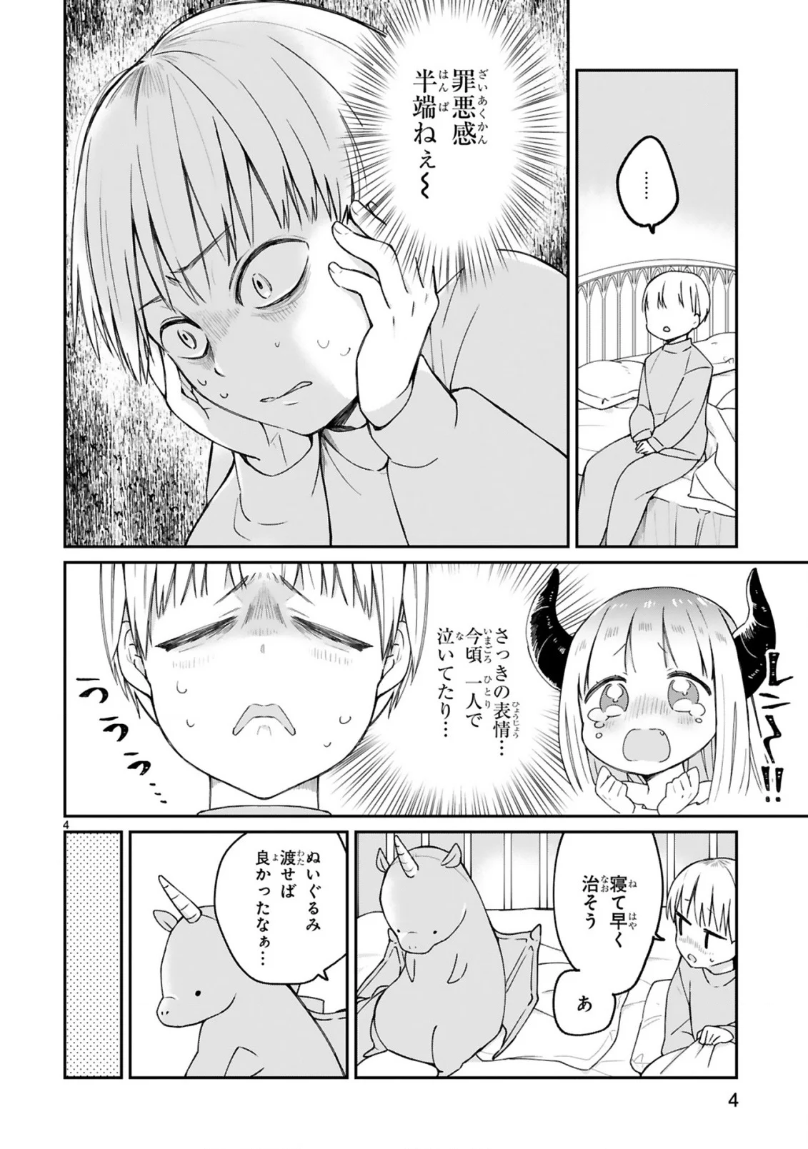 P4
