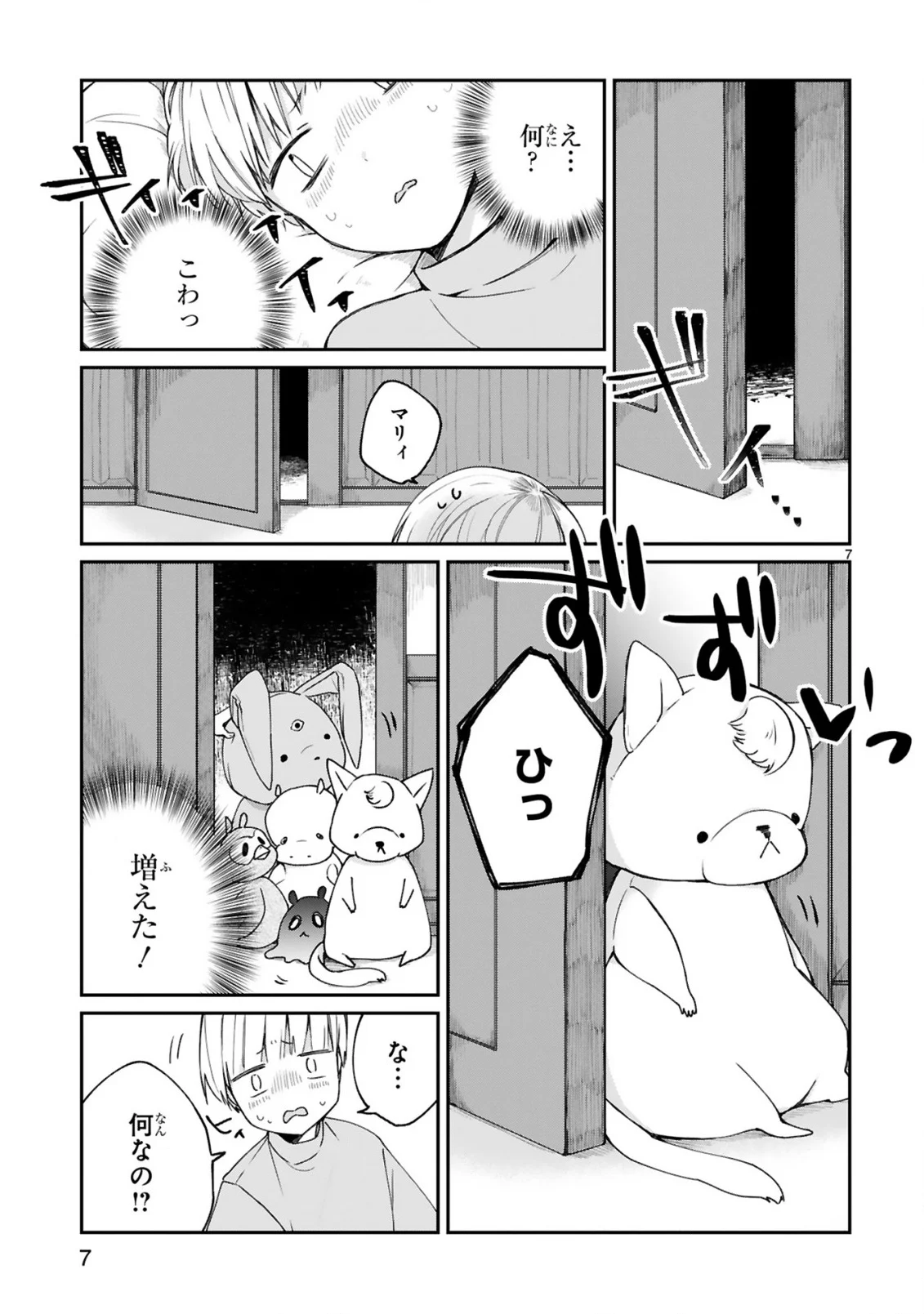 P7
