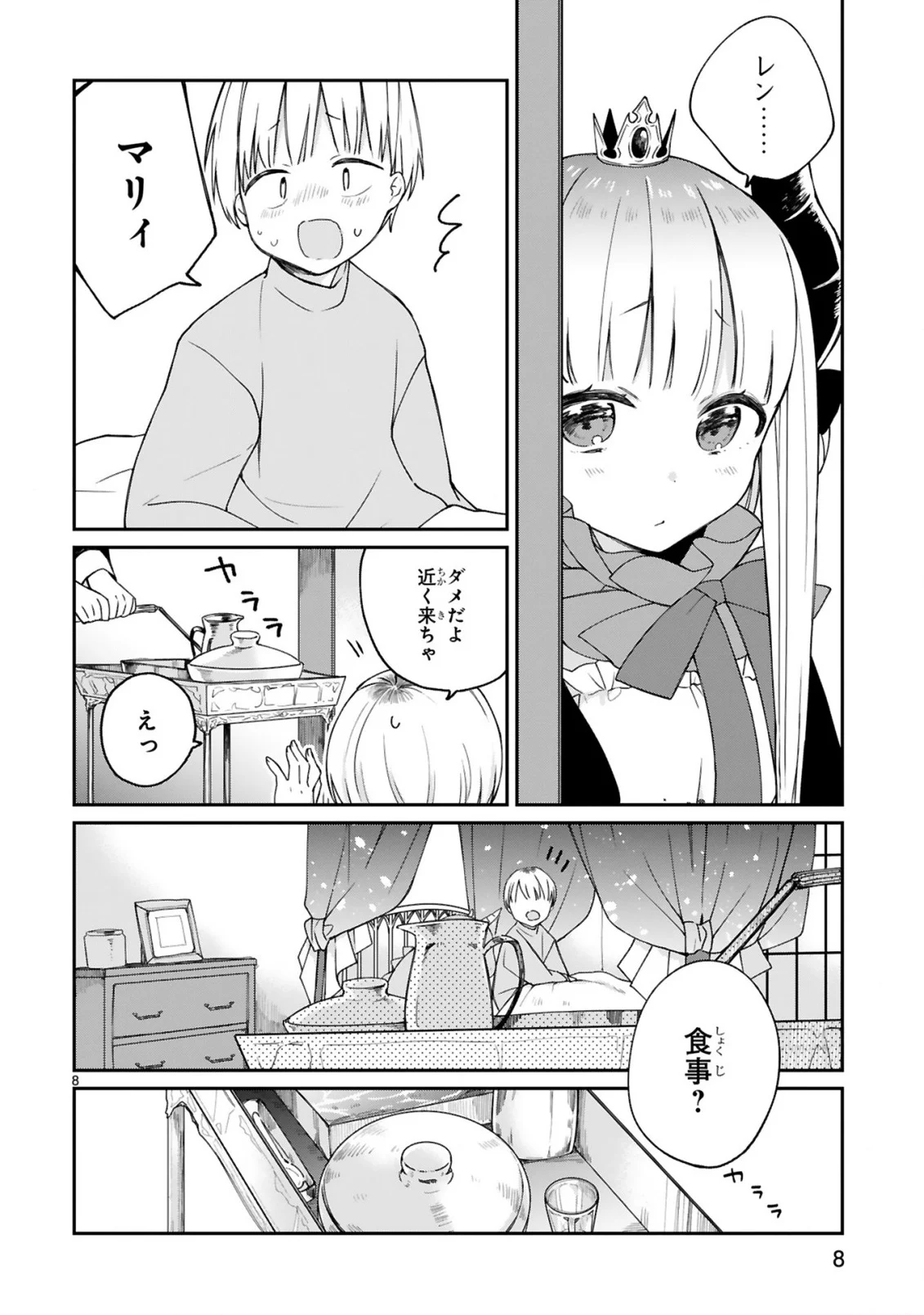 P8