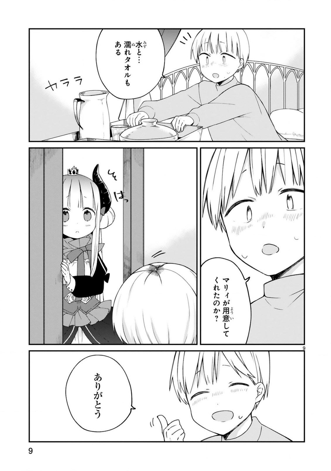P9
