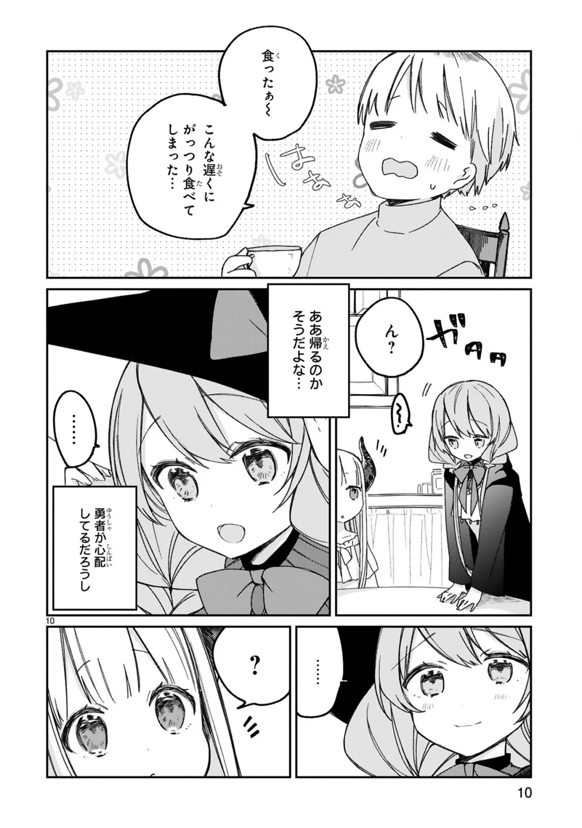 P10
