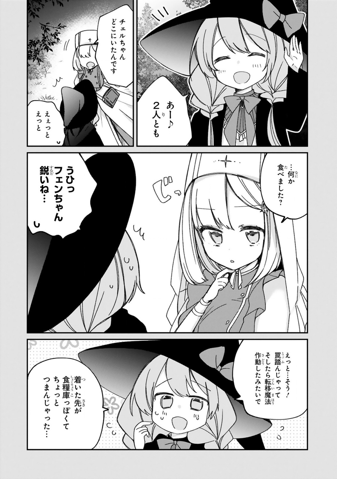 P12