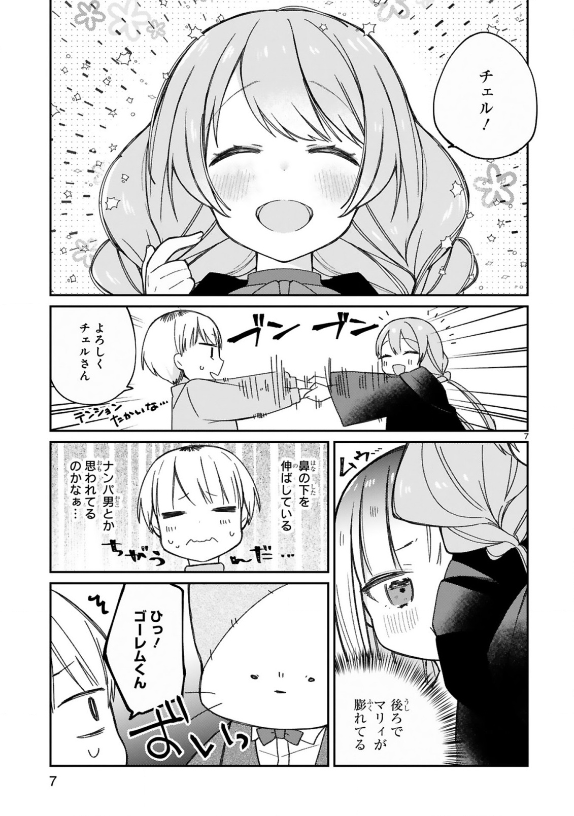 P7