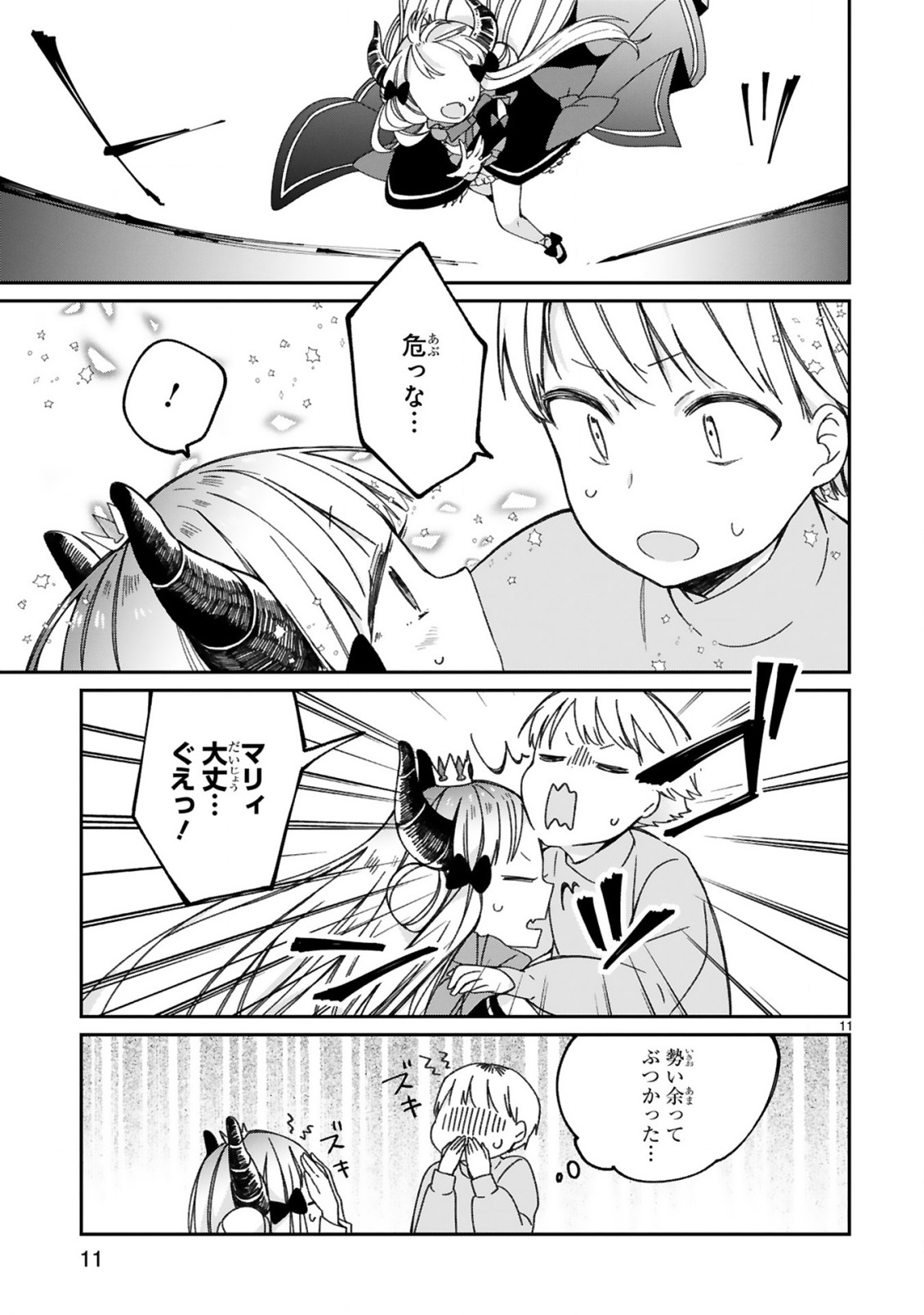 P11