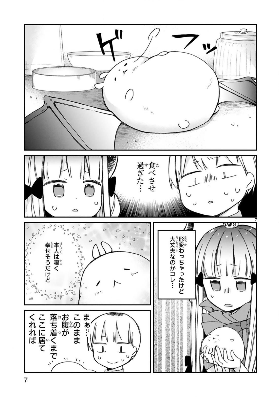 P7