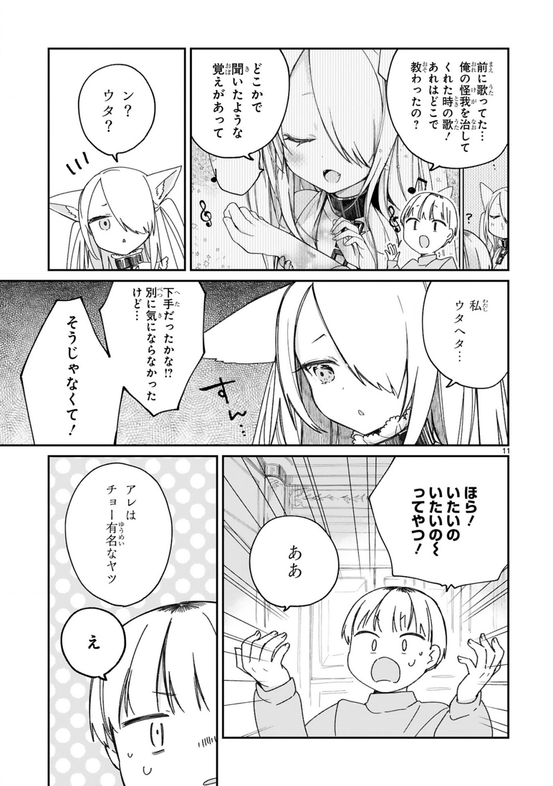 P11