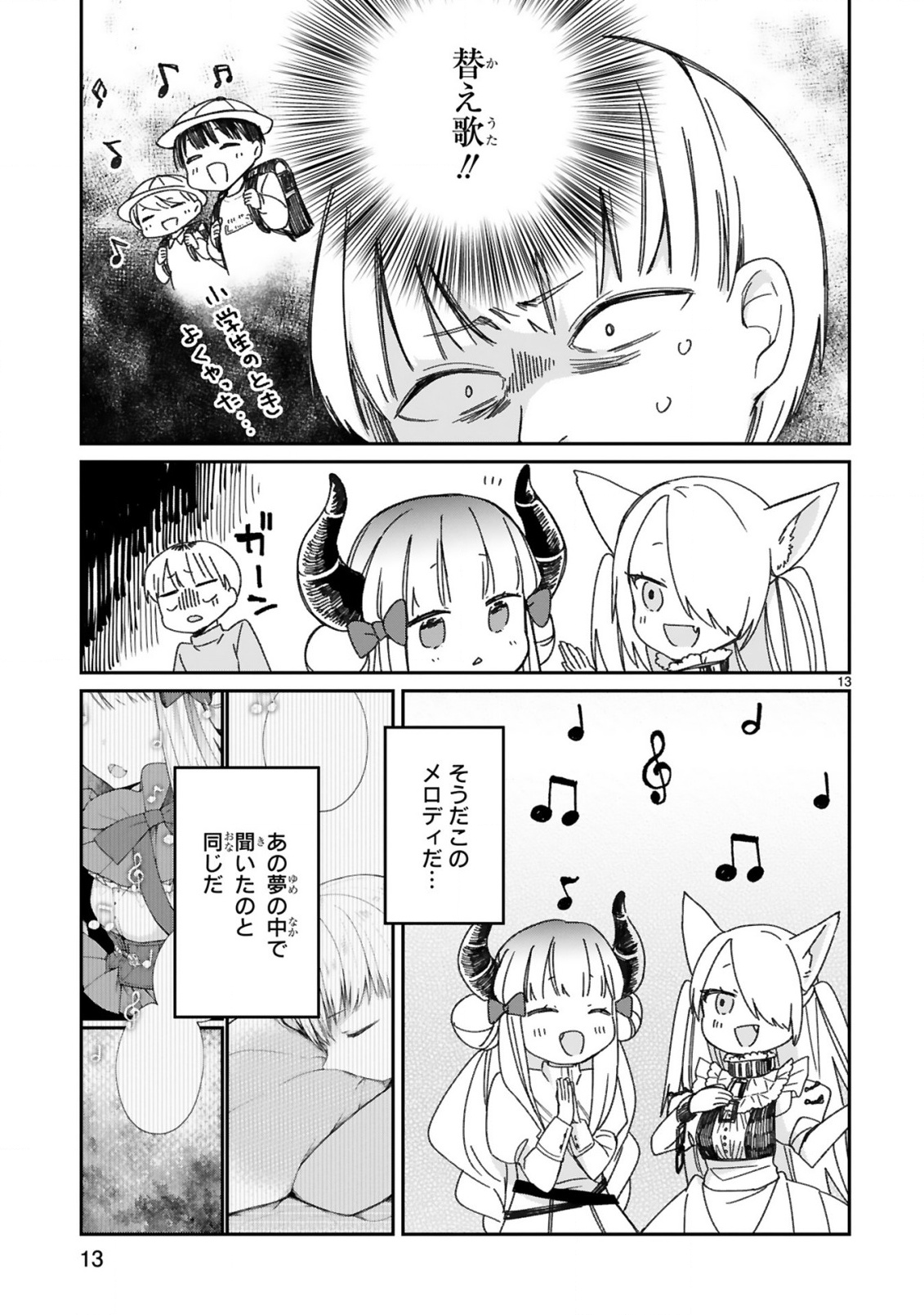 P13